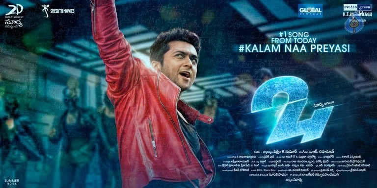 24 Movie Poster - 1 / 1 photos