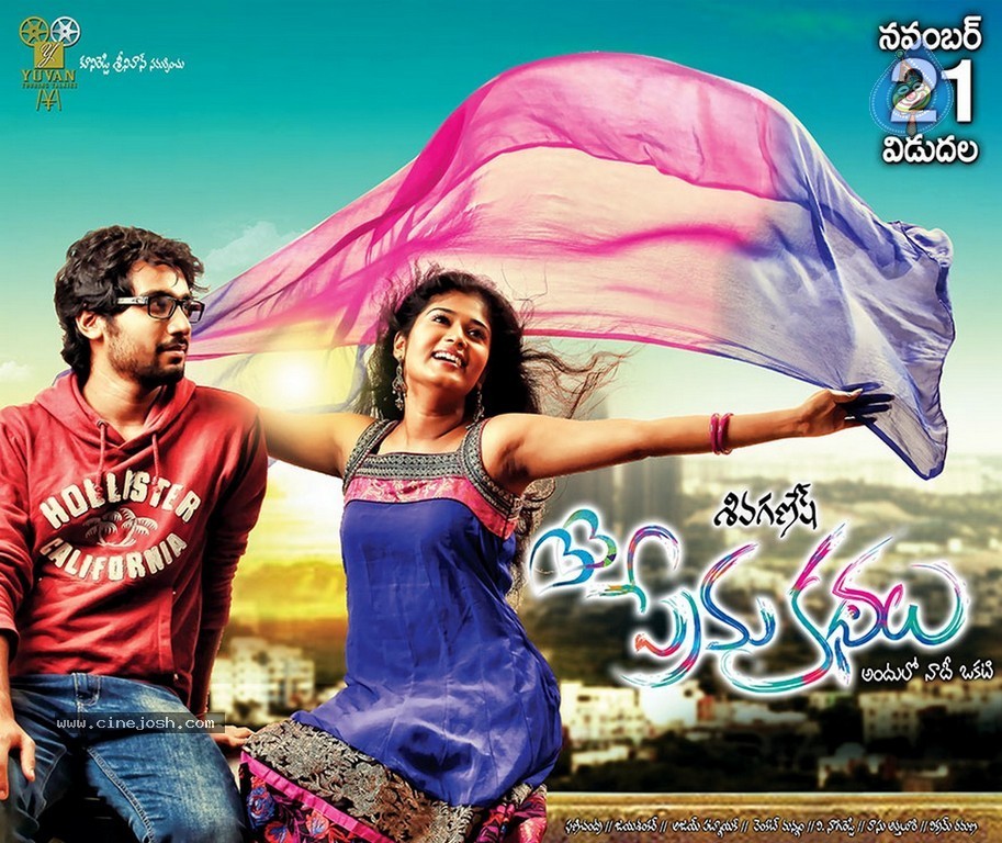 33 Prema Kathalu Release Date Wallpapers - 3 / 10 photos