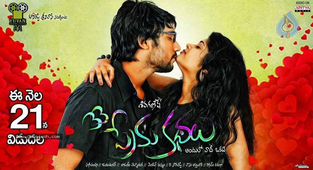 33 Prema Kathalu Release Date Wallpapers - 6 / 10 photos