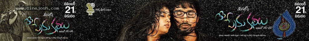 33 Prema Kathalu Release Date Wallpapers - 8 / 10 photos