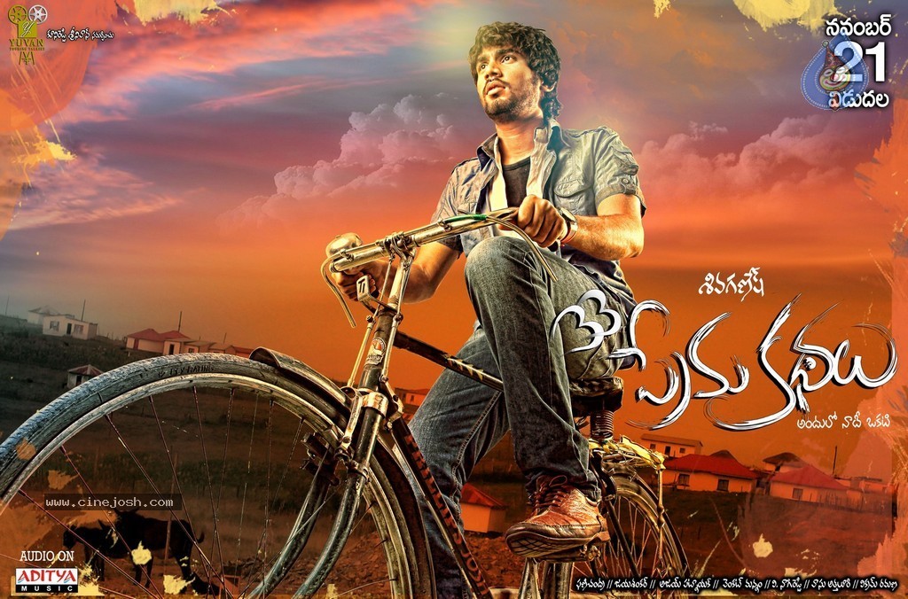 33 Prema Kathalu Release Date Wallpapers - 9 / 10 photos