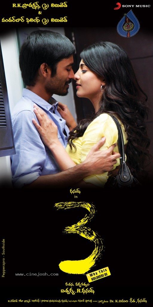 3 Movie Wallpapers - 1 / 12 photos