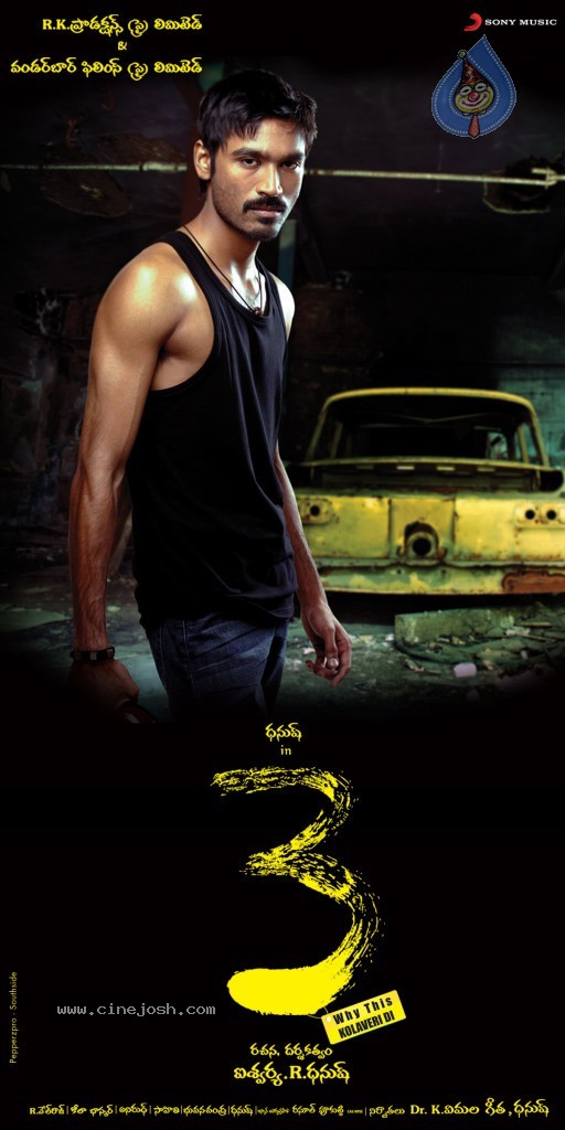 3 Movie Wallpapers - 3 / 12 photos