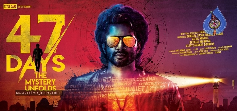 47 Days Movie First Look Poster - 1 / 1 photos