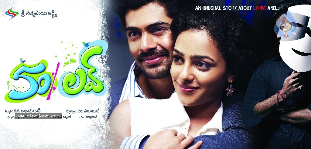 50 Percent Love Movie Stills - 32 / 32 photos