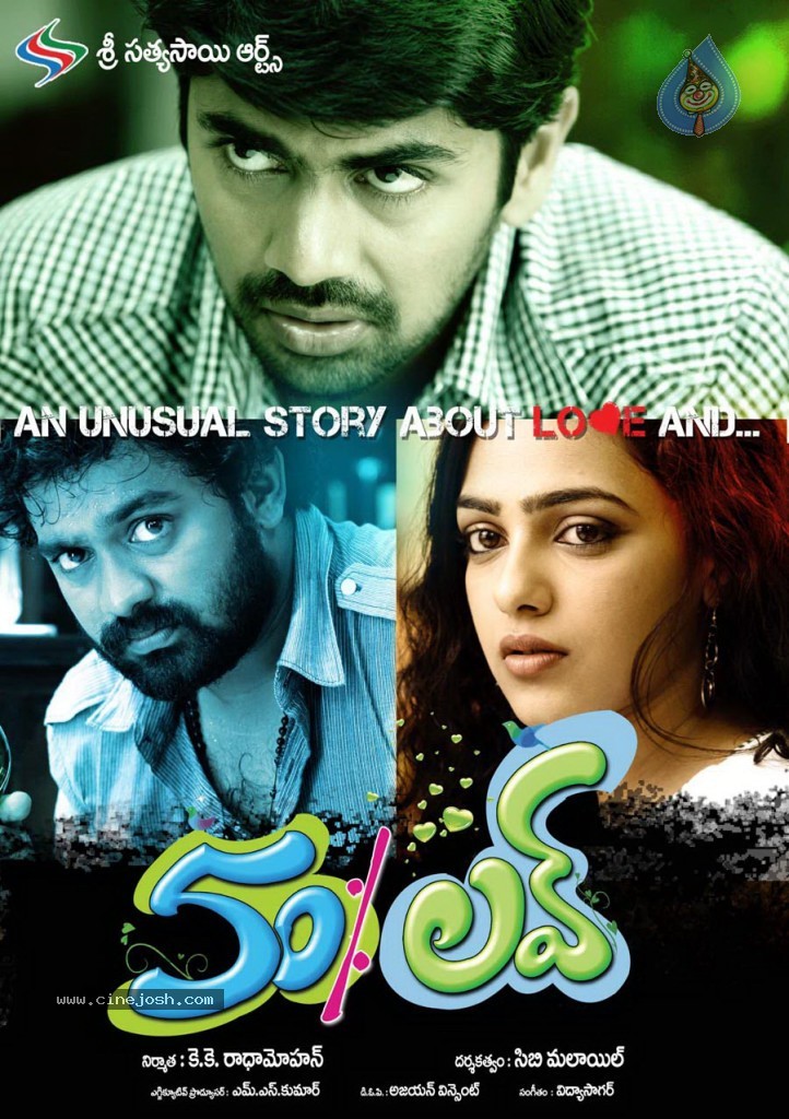 50 Percent Love Movie Wallpapers - 5 / 15 photos