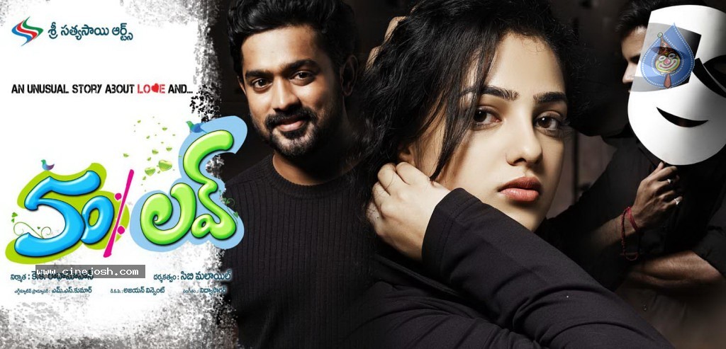 50 Percent Love Movie Wallpapers - 8 / 15 photos