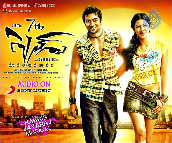 7th Sense Movie Wallpapers - 3 / 21 photos