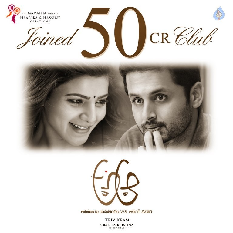 A Aa Movie New Posters - 1 / 3 photos