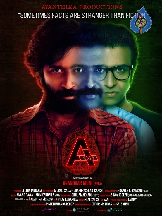 A Movie First Look - 1 / 1 photos