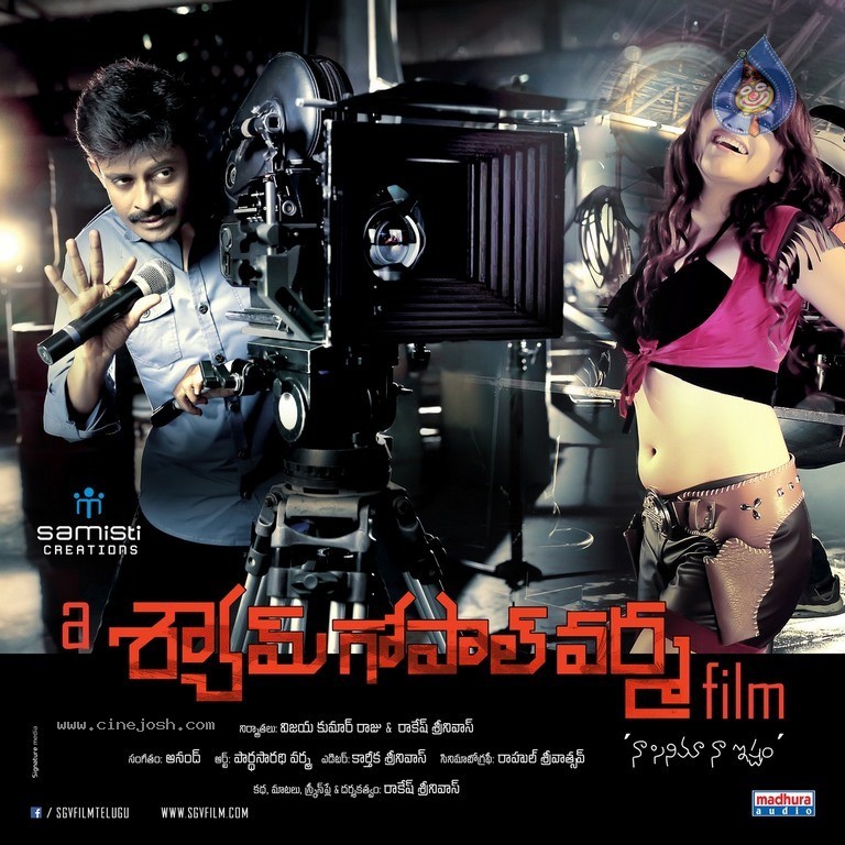 A Shyam Gopal Varma Film Stills n Posters - 10 / 11 photos