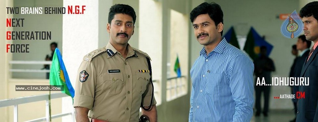 Aa Aiduguru Movie Latest Pics - 39 / 65 photos