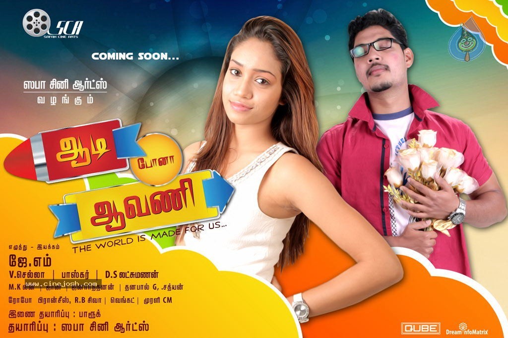 Aadi Pona Aavani Tamil Movie Stills - 50 / 52 photos