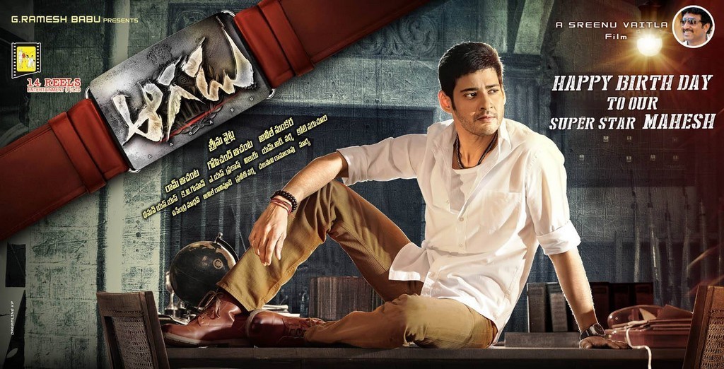 Aagadu Latest Stills - 26 / 27 photos