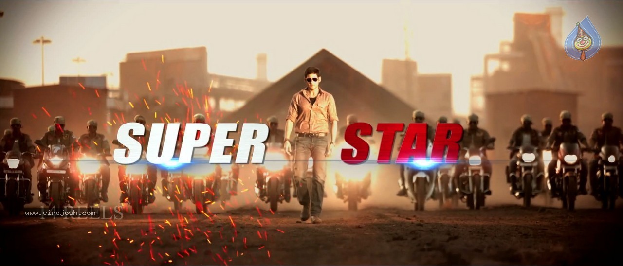 Aagadu Movie Latest Stills - 22 / 22 photos