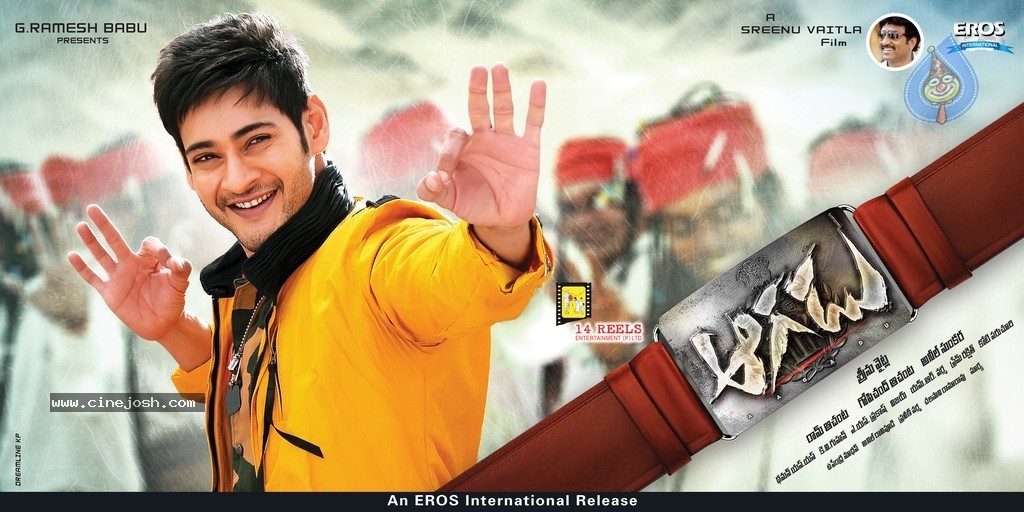 Aagadu Movie New Wallpapers - 1 / 5 photos