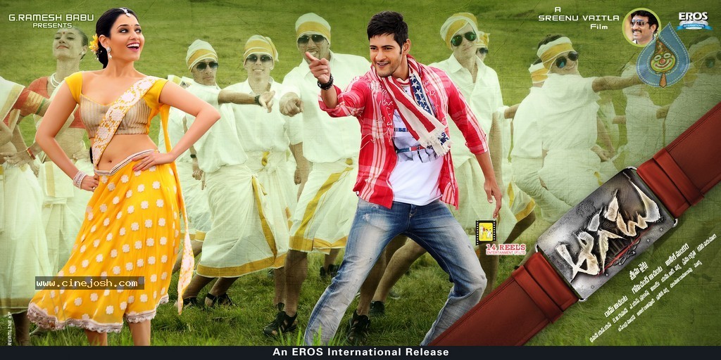 Aagadu Movie New Wallpapers - 5 / 5 photos