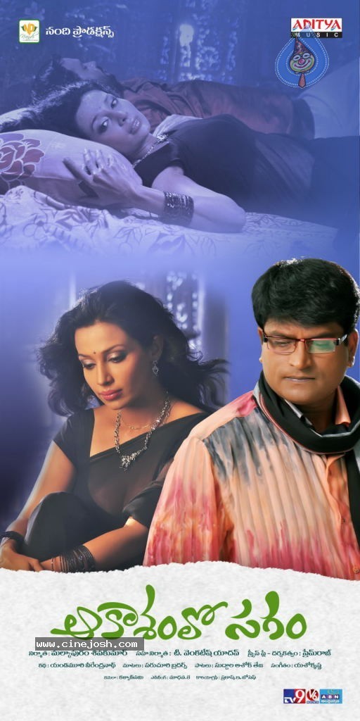 Aakasam Lo Sagam Stills & Wallpapers - 37 / 54 photos