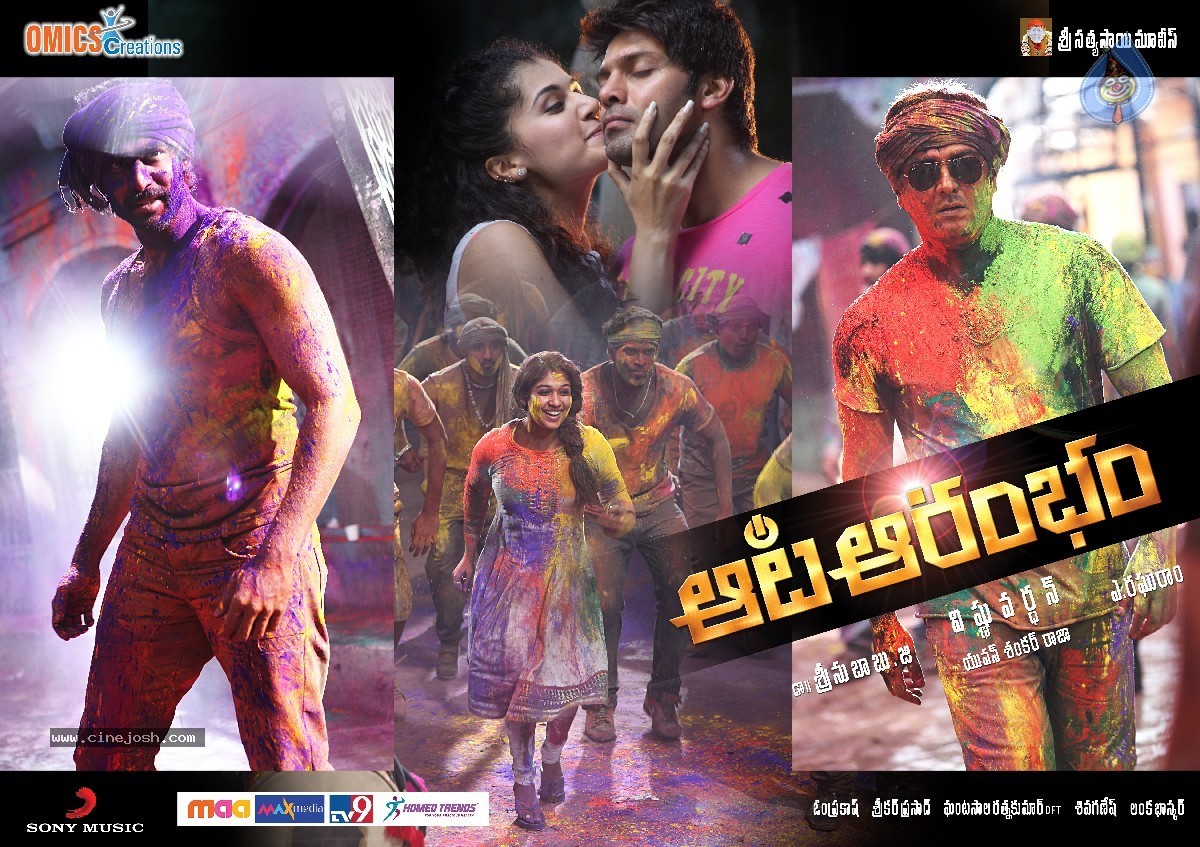Aata Aarambam Movie Stills n Walls - 94 / 122 photos