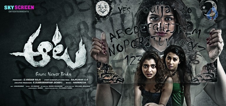 Aata Movie Photos and Posters - 10 / 37 photos