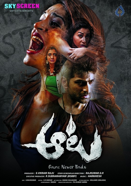 Aata Movie Photos and Posters - 37 / 37 photos