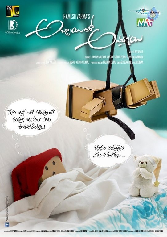 Abbayitho Ammayi New Posters - 17 / 24 photos