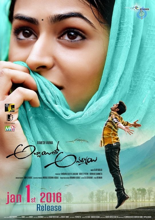 Abbayitho Ammayi Release Date Posters - 5 / 42 photos