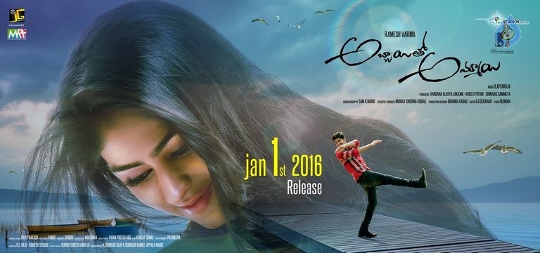 Abbayitho Ammayi Release Date Posters - 13 / 42 photos