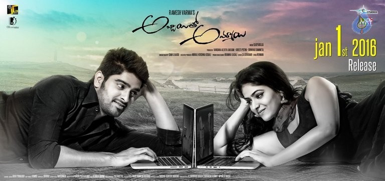 Abbayitho Ammayi Release Date Posters - 20 / 42 photos