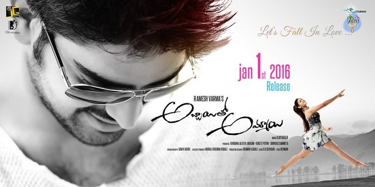 Abbayitho Ammayi Release Date Posters - 26 / 42 photos