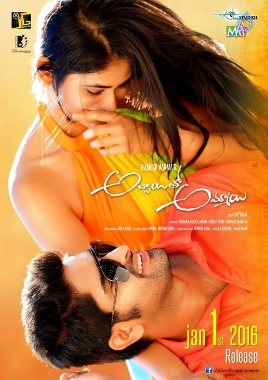 Abbayitho Ammayi Release Date Posters - 28 / 42 photos