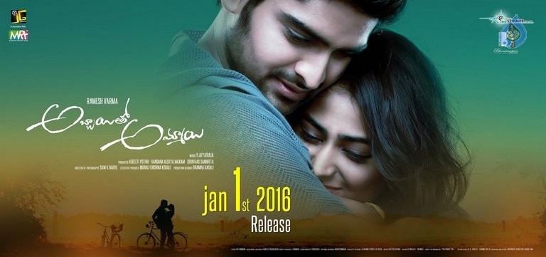 Abbayitho Ammayi Release Date Posters - 35 / 42 photos