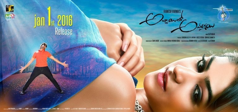 Abbayitho Ammayi Release Date Posters - 39 / 42 photos