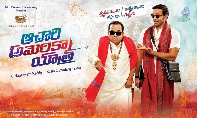 Achari America Yatra Movie Posters and Photos - 1 / 4 photos