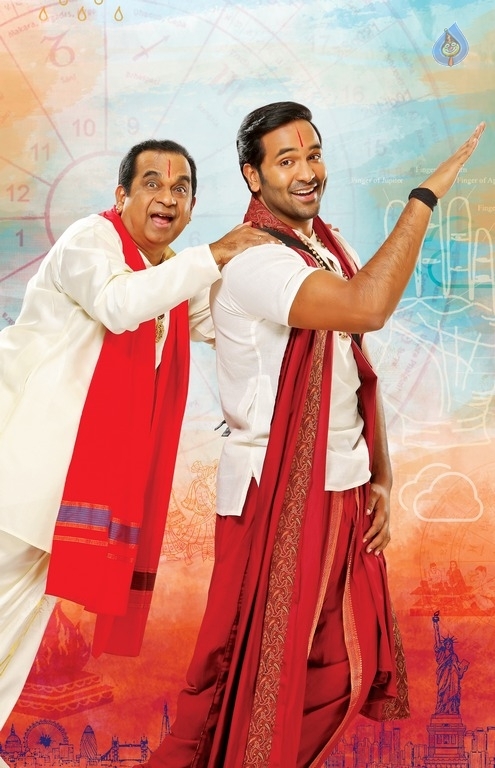 Achari America Yatra Movie Posters and Photos - 2 / 4 photos