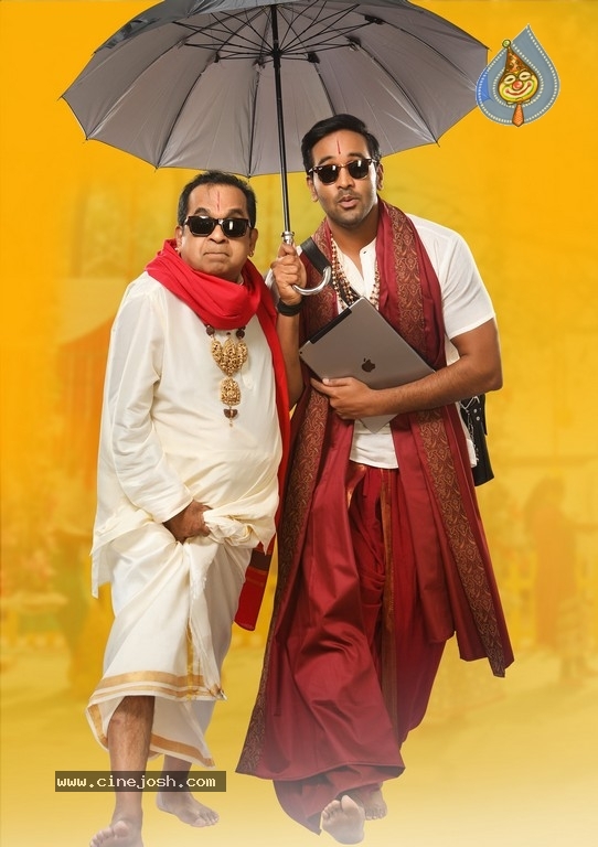 Achari America Yatra Pre Release Event Poster - 1 / 2 photos