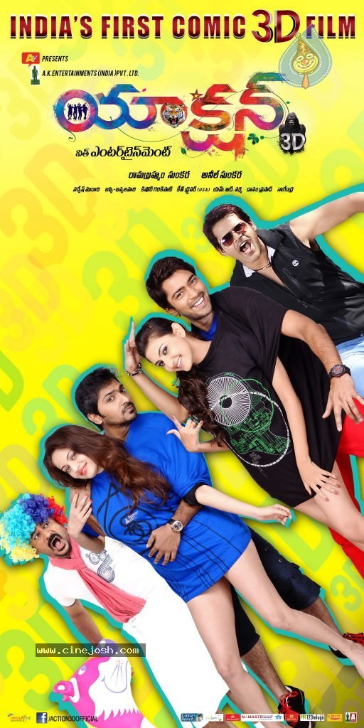 Action 3D Movie Stills - 23 / 127 photos