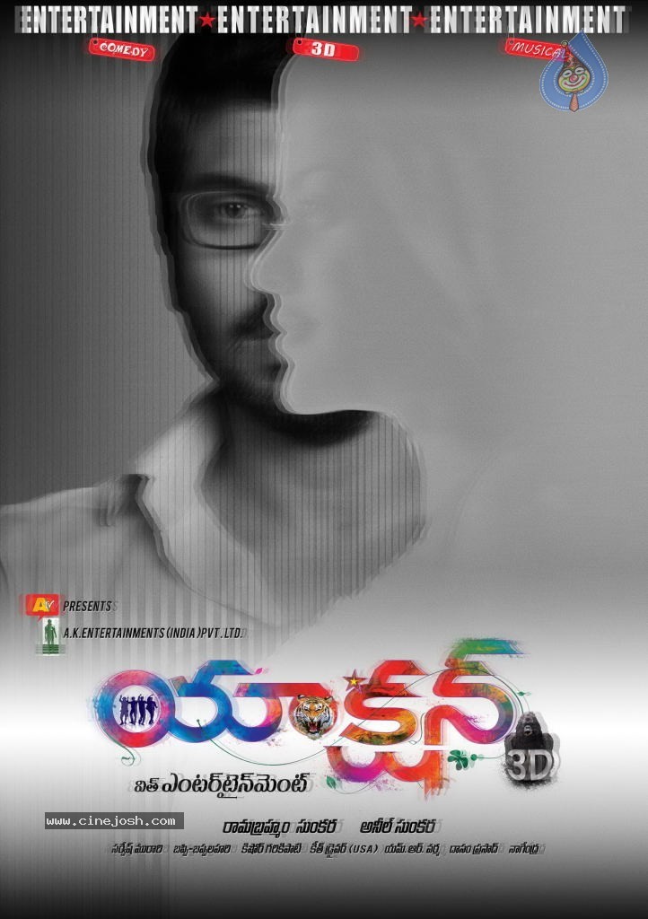 Action 3D Movie Stills - 114 / 127 photos