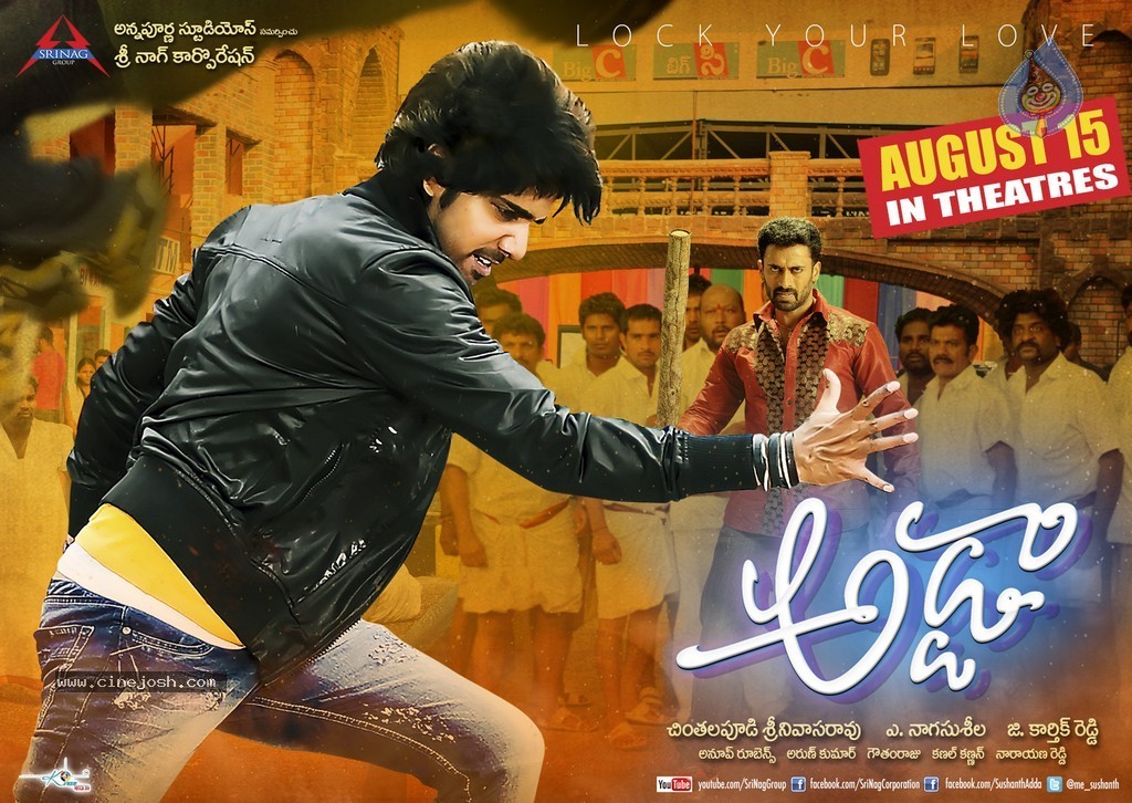 Adda Movie Wallpapers - 5 / 11 photos