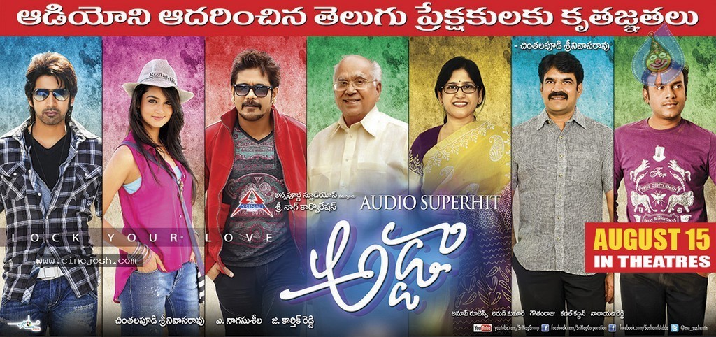 Adda Movie Wallpapers - 7 / 11 photos