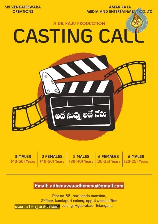 Adhe Nuvvu Adhe Nenu Casting Call Poster - 1 / 1 photos
