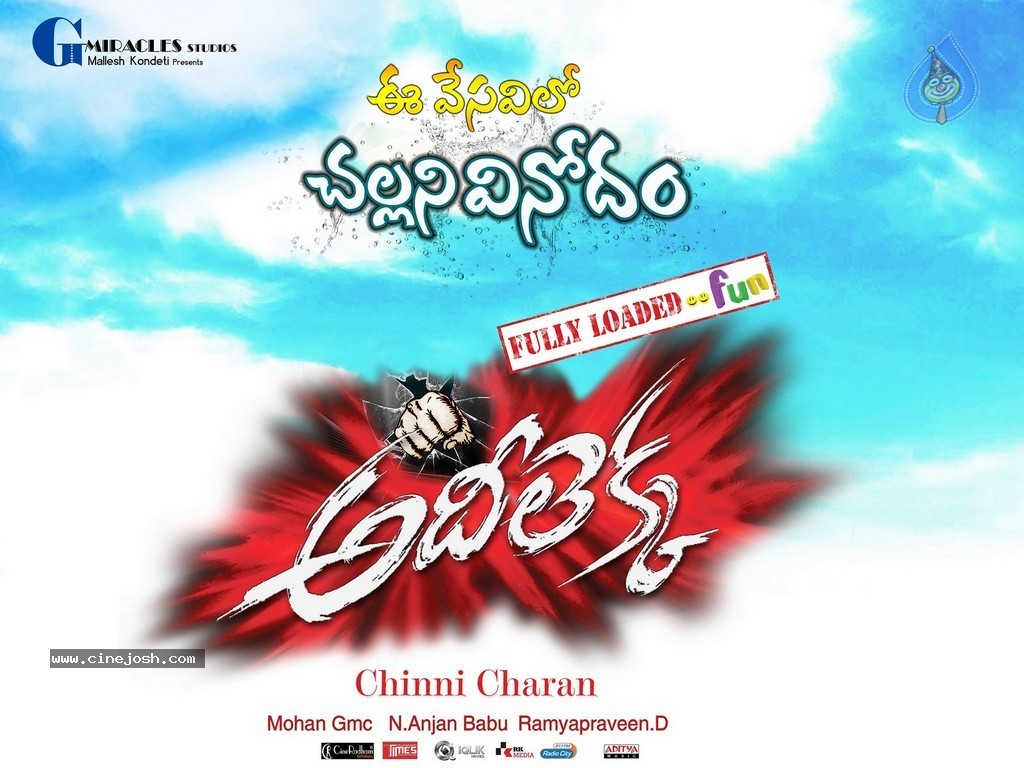 Adhee Lekka New Stills n Walls - 16 / 44 photos