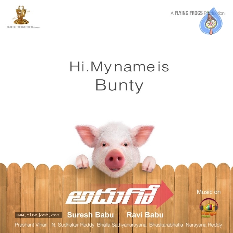 Adhugo Movie First Look Posters And Stills - 2 / 4 photos