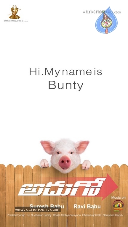 Adhugo Movie First Look Posters And Stills - 3 / 4 photos