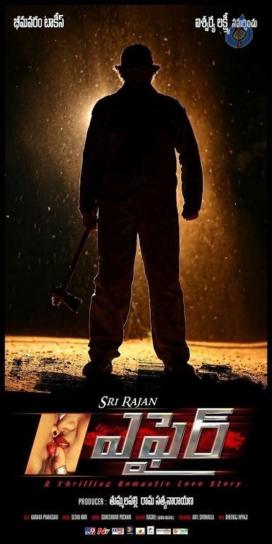 Affair Movie Photos and Wallpapers - 43 / 135 photos