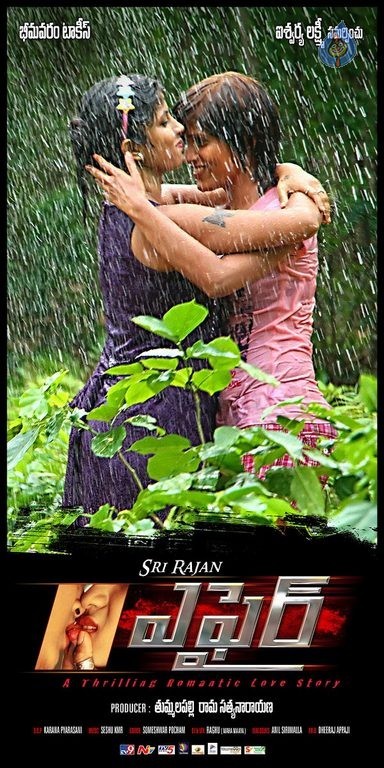 Affair Movie Photos and Wallpapers - 94 / 135 photos