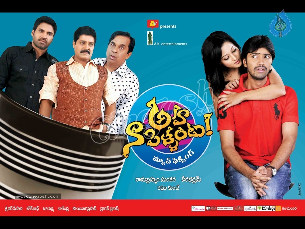 Aha Naa Pellanta Movie Walls - 13 / 14 photos