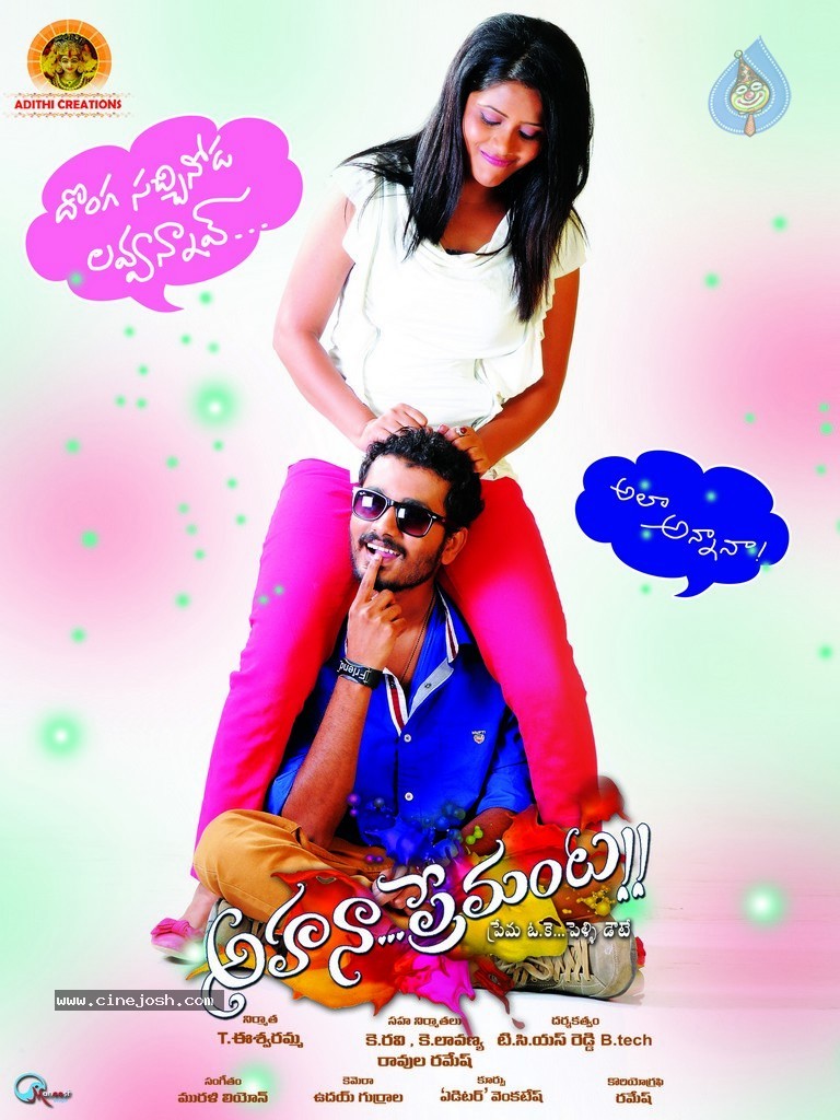 Aha Naa Premanta Stills and Walls - 10 / 44 photos