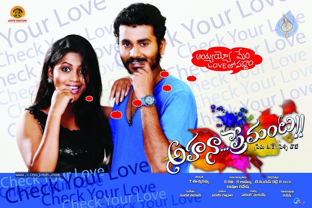 Aha Naa Premanta Stills and Walls - 29 / 44 photos