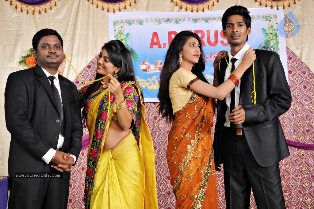 AK Rao PK Rao Movie New Stills - 3 / 24 photos